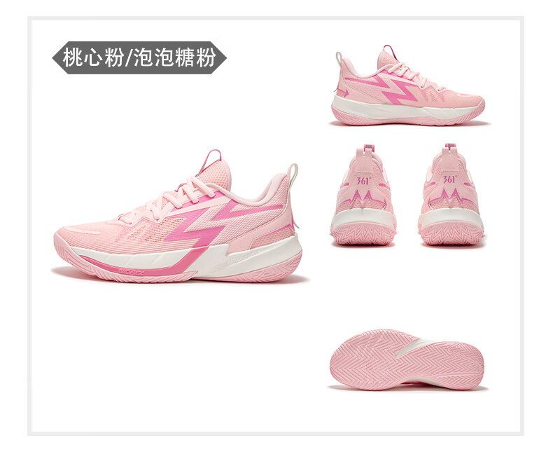361° Basketball Shoes for Men, BIG3 Team3.0 Spring Youth Professional Training Sneakers, Male, 672521122-1 39