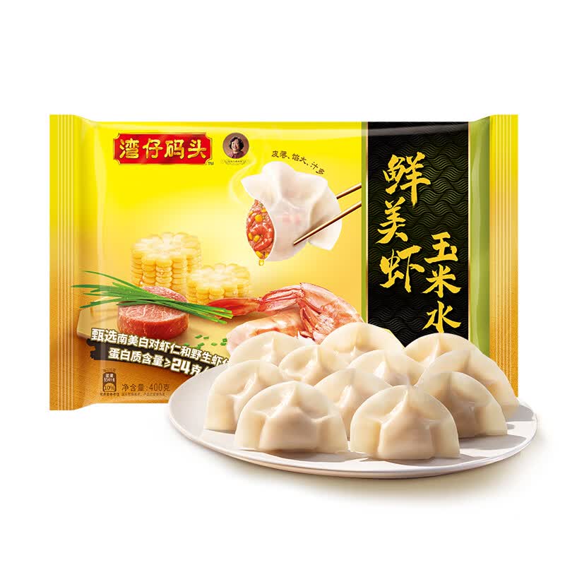 湾仔码头鲜美虾玉米水饺400g24只 早餐食品半成品面点速冻饺子