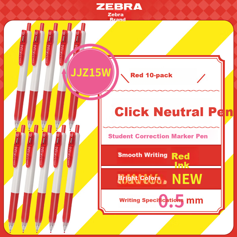 ZEBRA (ZEB-01247301