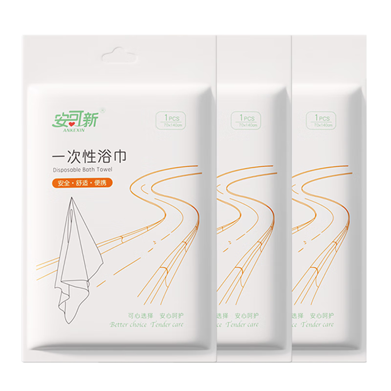 Ankexin Disposable Bath Towels, Thickened And Enlarged, Pearl Pattern, for Travel, Business Trips, Hotels, Portable, Individually Wrapped, 70*140cm, Pack of 3