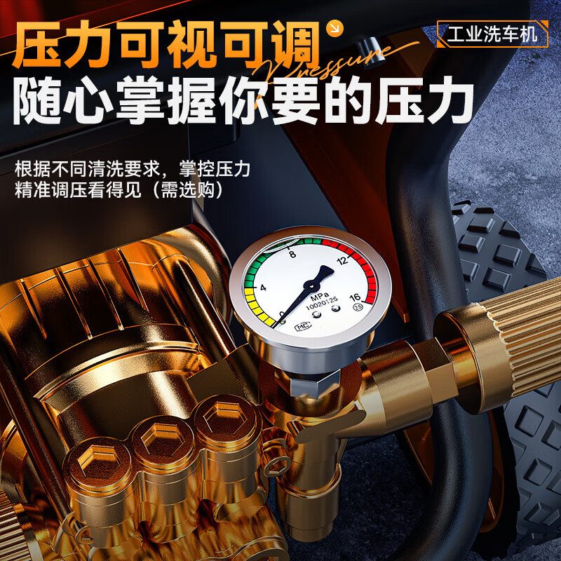Weimeng Commercial Car Wash High-Pressure Water Gun 4200W Super Pressure M9 (Pure Copper Connector) + 20m Hose