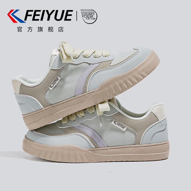 Feiyue Off-01214433
