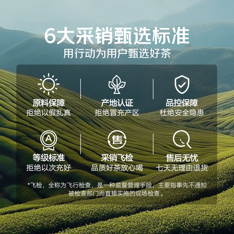 帝泊洱 普洱茶珍糯香味 100支*0.5g  速溶茶粉袋装 量贩装囤货送礼