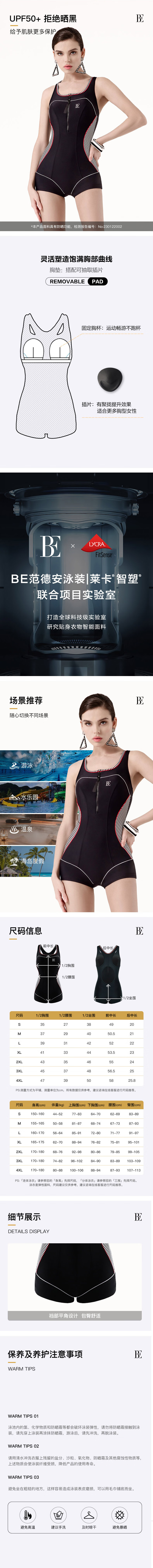 BALNEAIRE 2025 New MIX Series One-Piece Swimsuit for Women, Boyshort Style with Front Zipper, Beach And Hot Spring Wear, 61750 S 1