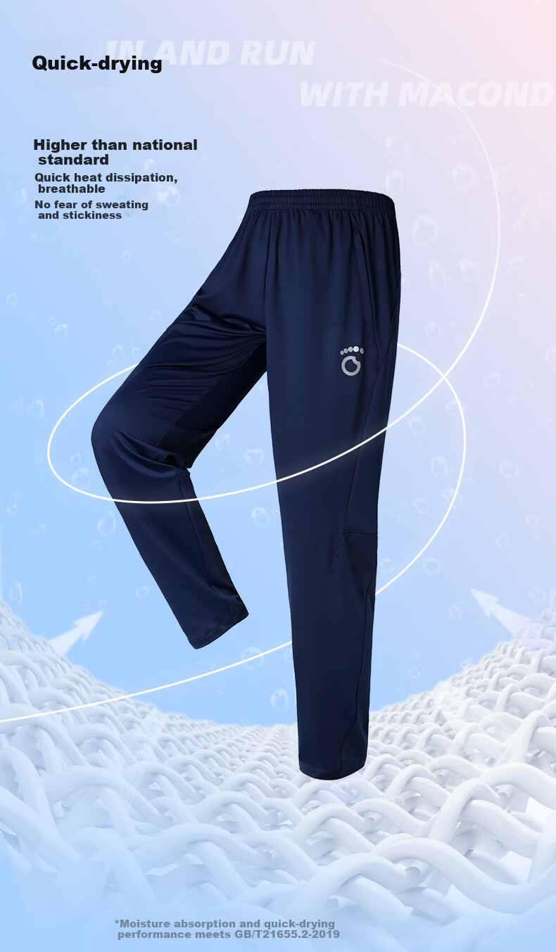 Macondo Running Knit Pants, Phone Pocket, Moisture-Wicking, Quick-Drying, Tapered Leg Opening, Daily Training, Night Running, Black, Men's, 2XL 4