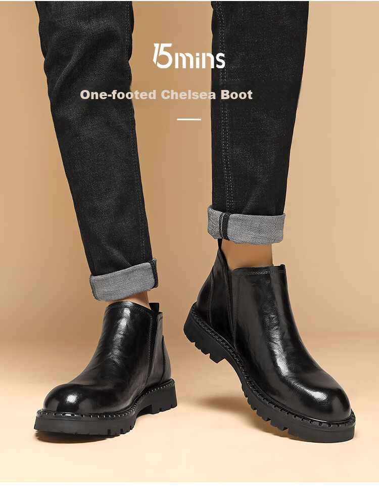 15MINS Men's Chelsea Boots, British Style Retro Martin Boots, Business Casual Men's Boots, Trendy Men's Shoes, E1957 Black Size 41 1