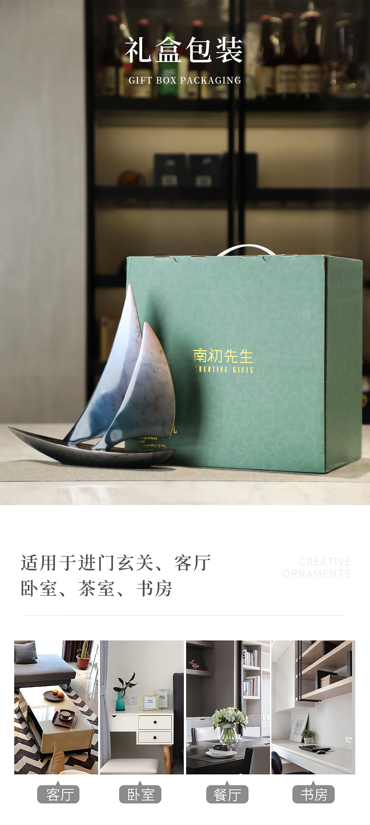 Mr. Nan Chu Smooth Sailing Sailboat Copper Ornament High-End Living Room Entryway Office Decoration Housewarming Opening Gift 2