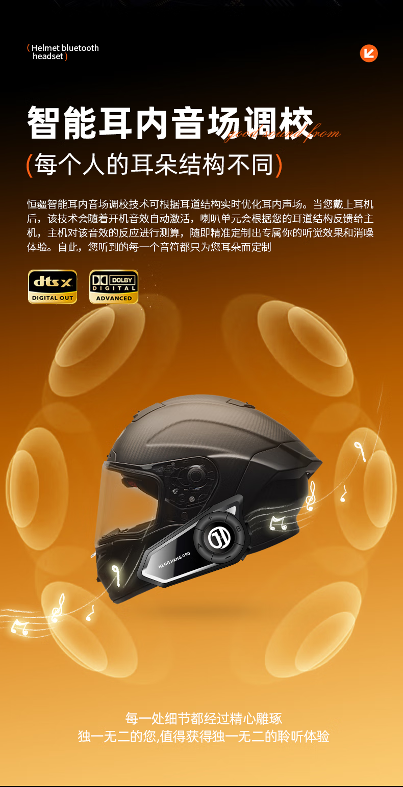 Hengjiang Flagship G90 Helmet Bluetooth Headset, JINGDONG Customized 3+8 Cross-Brand Interconnection, Mixed Audio, Two-Way Communicatio 2