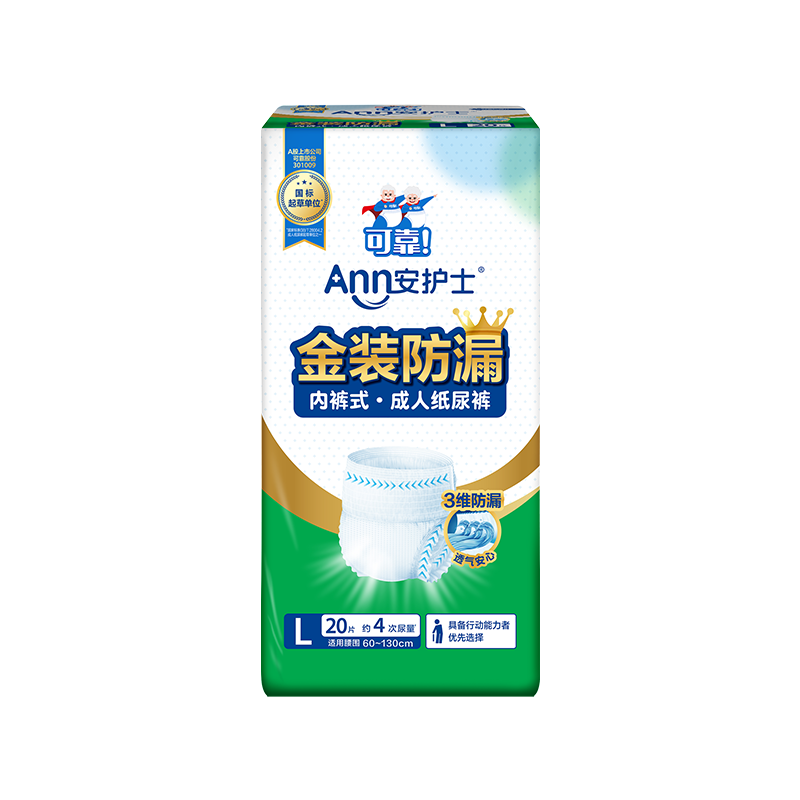 Anhushi Gold Adult Pull-Up Diapers L20 Pieces, Elderly Incontinence Pads, Maternity Underwear-Style Disposable Diapers