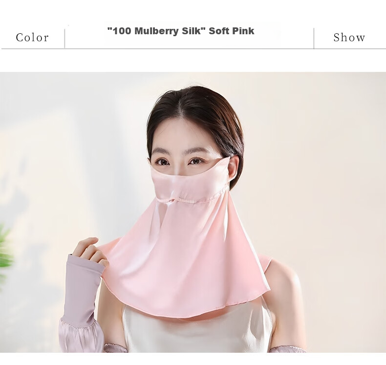 Hangsilu Sun Protection Face Mask, Silk Thin Mask, Covers Full Face And Neck, Travel Birthday Gift for Mom And Teacher, Mid-Autumn Festival Present 11