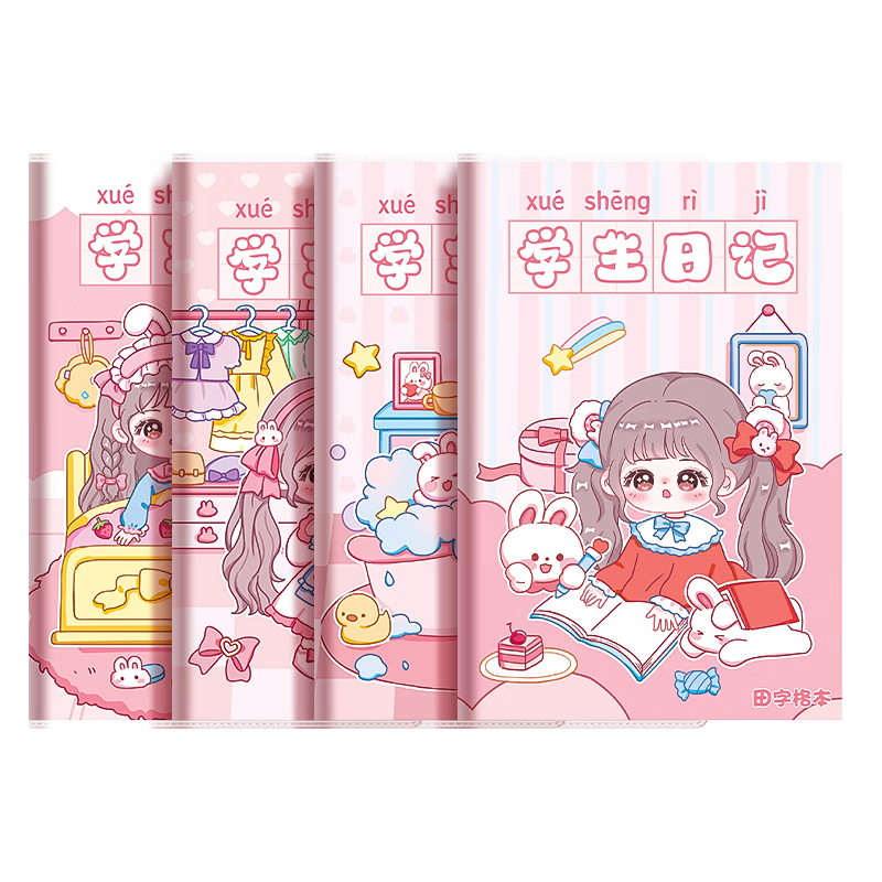Ichimaru A5 Glue-bound Diary Notebook for Primary School Students Grades 1-5 Boys and Girls Cute Cartoon Tianzig Ge 4-Pack KBX-2256C Nini