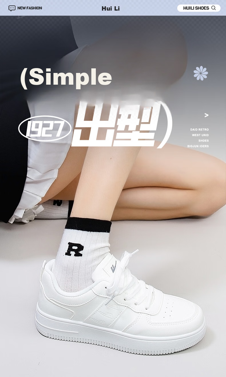 Huili Official Women's Sneakers, New Summer Style Versatile Student Shoes, Lightweight White Shoes for Women, White And Blue, Size 36 1