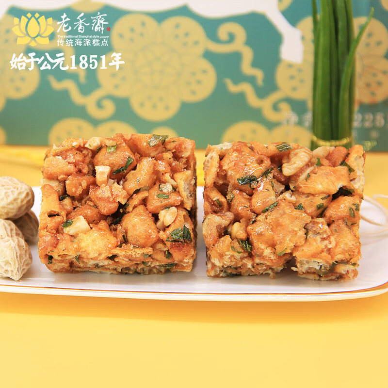 老香斋核桃一口香沙琪玛225g 传统糕点心上海特产老字号沙琪玛休闲零食