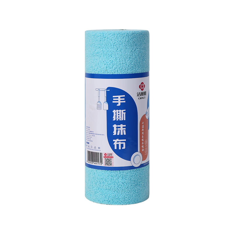 Grace Hand-Torn Cleaning Cloth, 25*25cm*20 Pieces, Disposable Lazy Person's Cloth, Kitchen Dishwashing Cloth