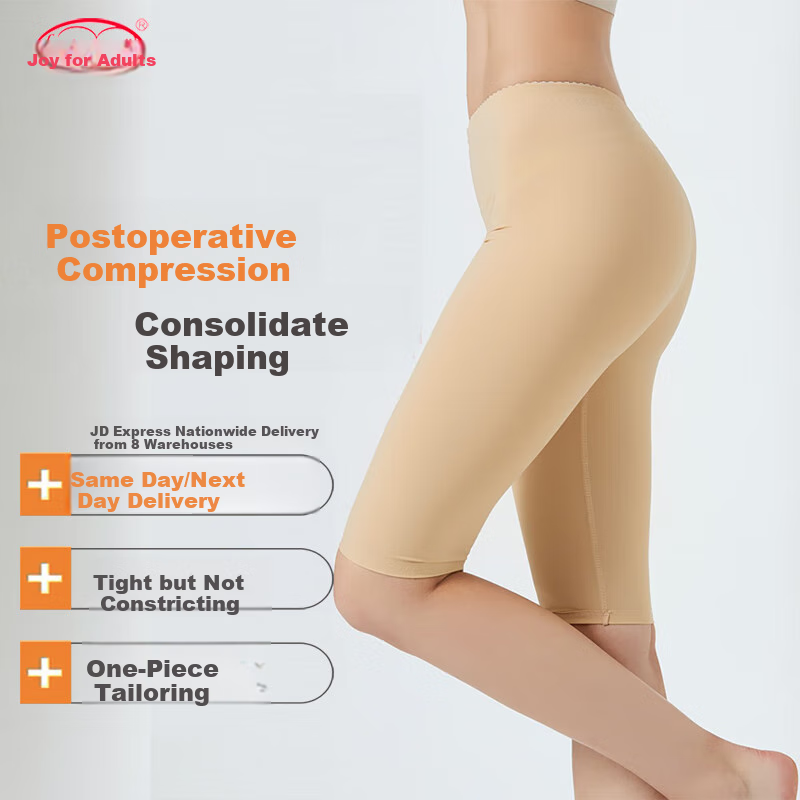 Darenyouxi 26 New Shapewear Leggings, Slimming Body Shaper Pants, Post-Liposuction Shaping Tights, Skin Color Knee-Length Shorts, XS