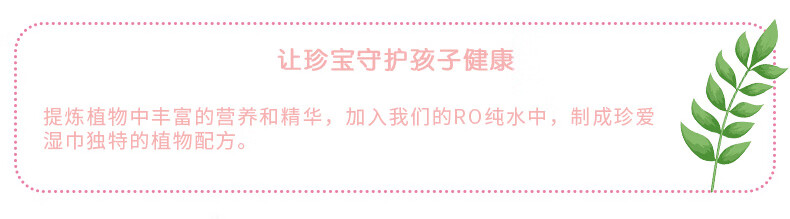 珍宝BB51详情_02.jpg