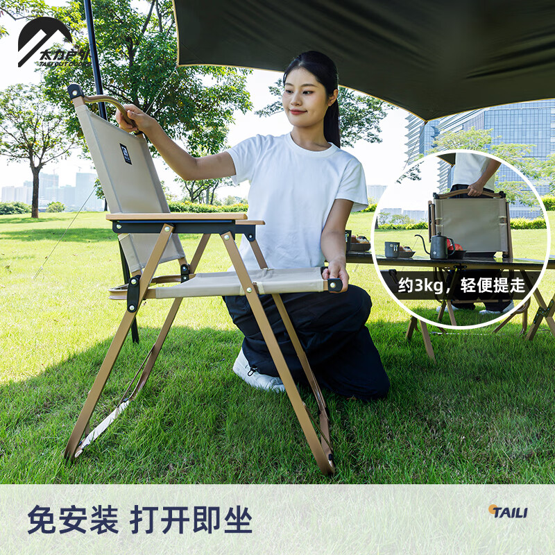 Складной стул Taili Outdoor, портативный стул для кемпинга, рыбалки, пляжа, большой размер, цвет хаки