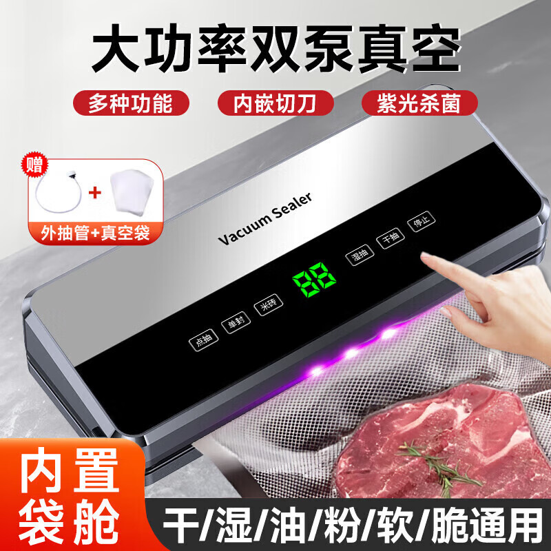 PAKCHOICE Vacuum Sealer Machine for Commercial And Home Use, Food Packaging Machine, Automatic Vacuum Sealer, Wet And Dry Dual-Use, Cured Meat Vacuum Preservation Packing Machine with Cutter, Bag Storage Available