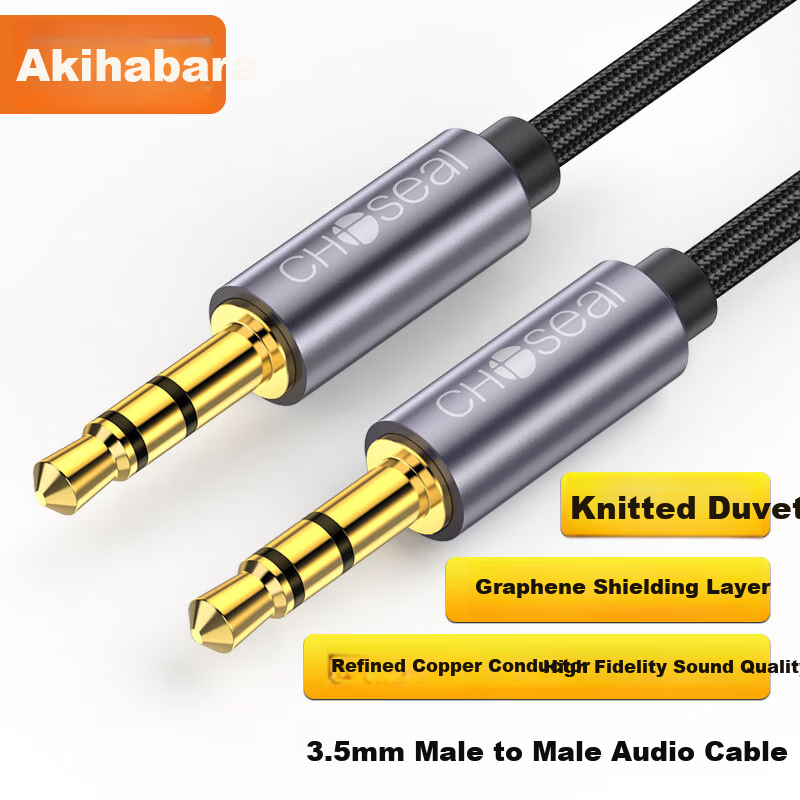 CHOOSEAL (CHOSEAL) 3.5mm Male to Male Car AUX Audio Cable, Graphene Shielded Braided Wire Body, Phone Laptop Headphone Speaker Connection Cable, 2 Meters, QS3566T2