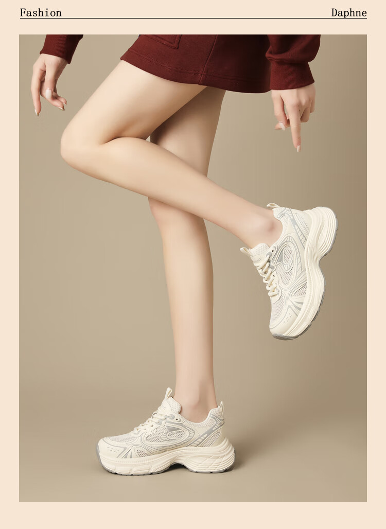 DAPHNE Thick-Soled Silver Dad Shoes for Women, New Style Thick-Soled Heightening Versatile Casual Sneakers, Beige, Size 40 4