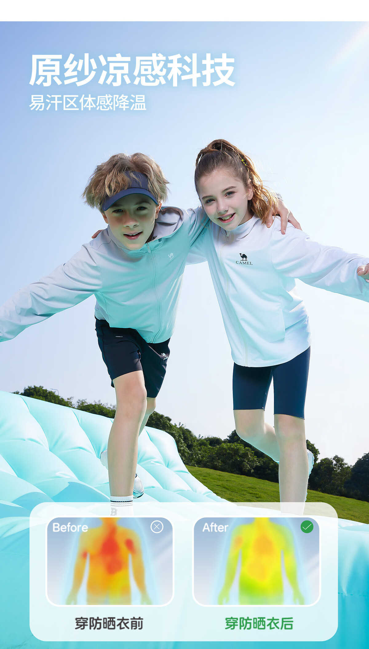 CAMEL [Mianmianbing] Children's Sun Protection Clothing, Summer Ice-Cool Breathable Lightweight Jacket, Skin Coat for Older Children, UV Protectio 4