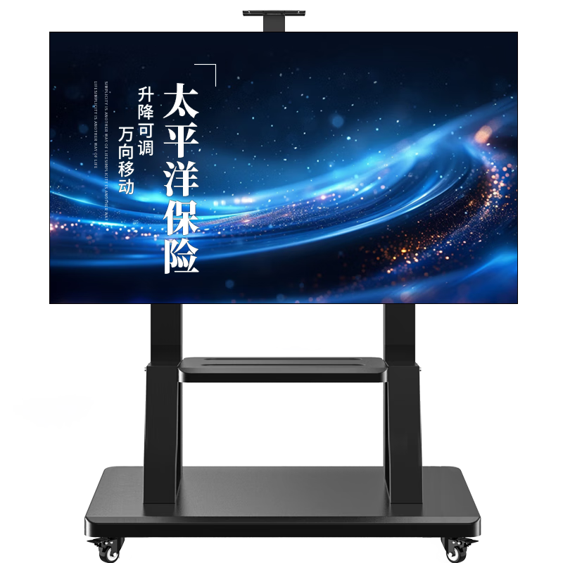 Jinying TV Mobile Stand (32-86 Inches), Floor-Standing TV Mount, TV Bracket, Video Conference Display Screen Floor TV Cart, with Enlarged Base
