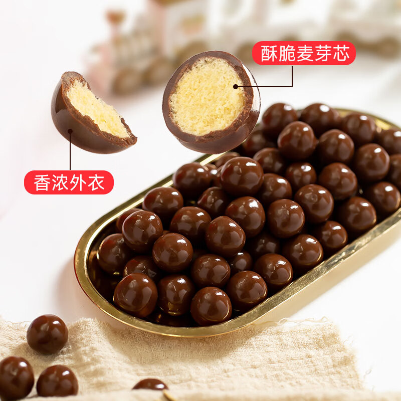 怡浓纯可可脂麦丽素 520g 黑巧克力豆 整桶装麦芽脆米糖果生日礼物