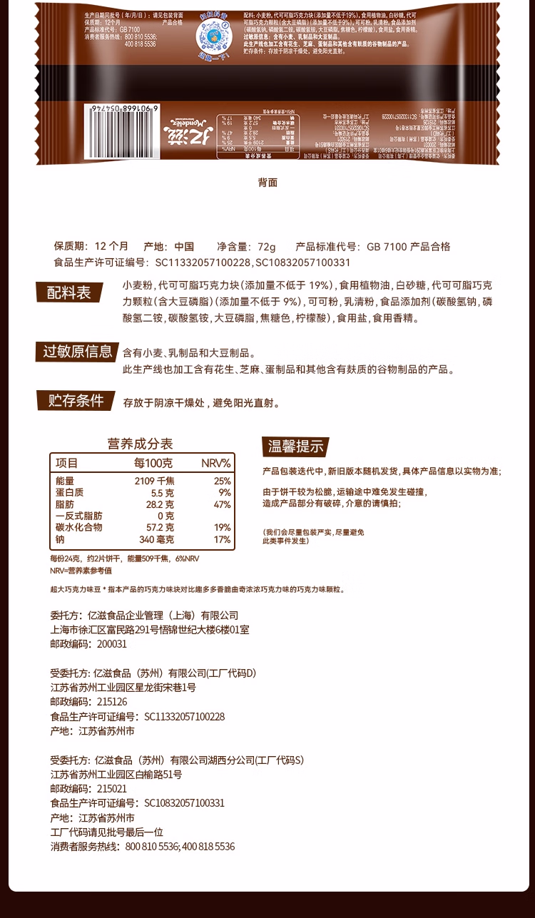详情图.png