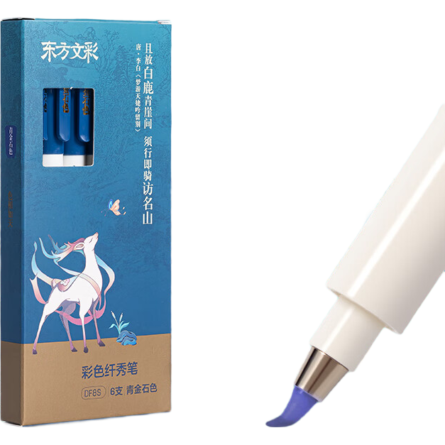 Deli Soft Brush Pen, Colorful Elegant Soft Brush, Chinese Painting Brush, Student Drawing Marker, Graffiti Highlighter, Signature Calligraphy, Small Regular Script Art Outline Pen, Gift, Qingjishi, 6-Piece Set