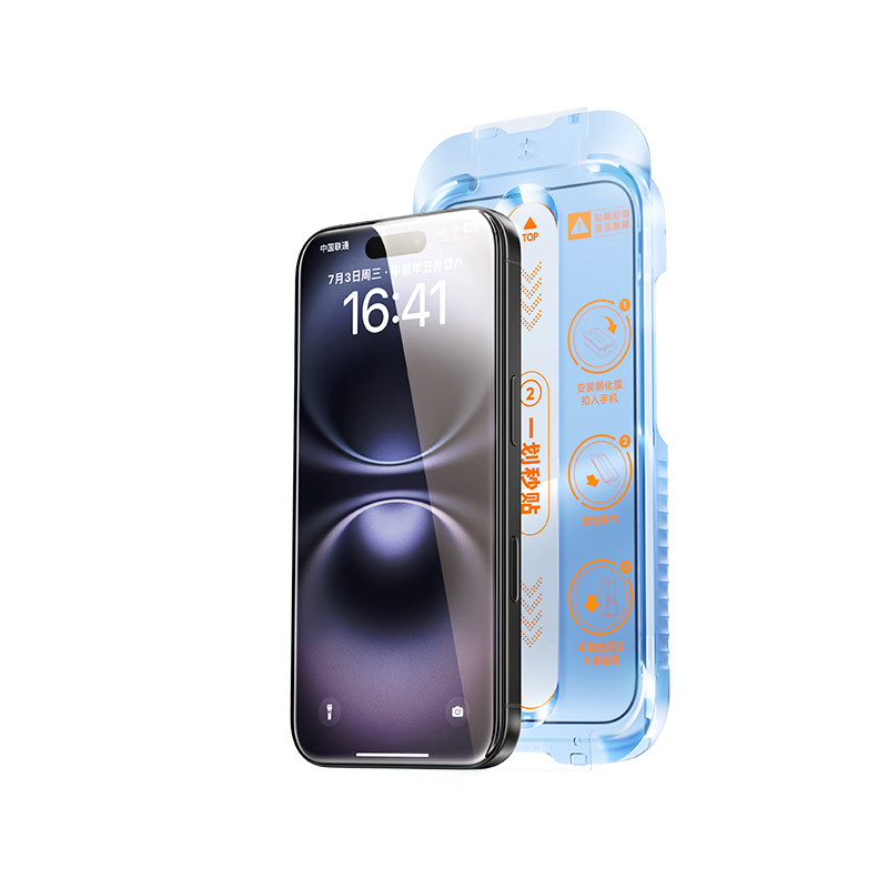 Shanmo [T3-Pro] Tempered Glass Screen Protector for IPhone 16/15, Full Coverage HD Anti-Explosion Shockproof Anti-Fingerprint Smooth Touch Thin Edge 2-Pack