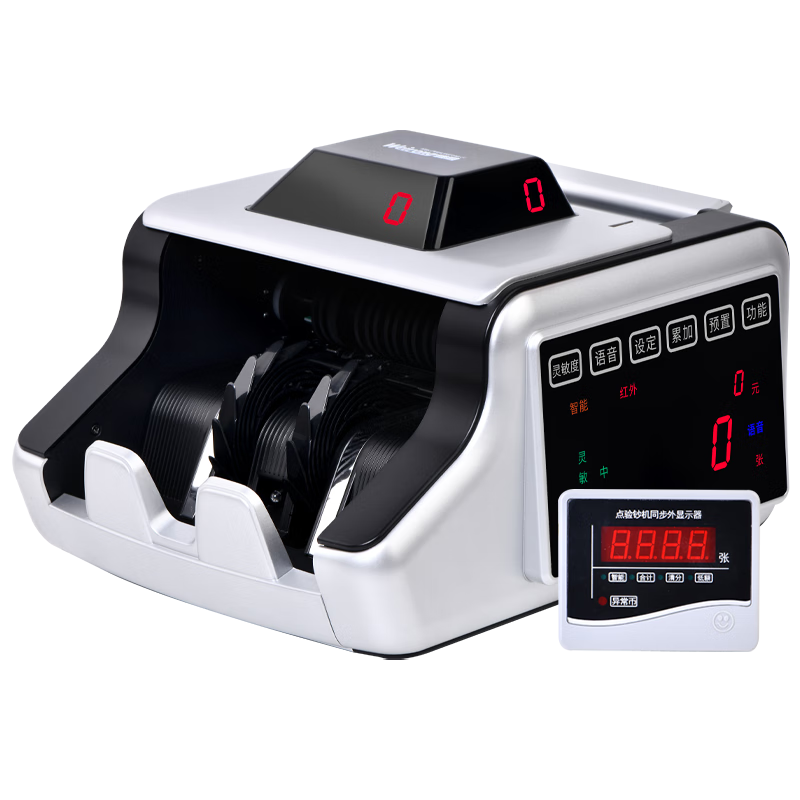 Weirong 100B Banknote Counter with Silver Black Spot Detection for Bank Use, Supports New RMB, Commercial Office Portable Currency Detector 2025 Model