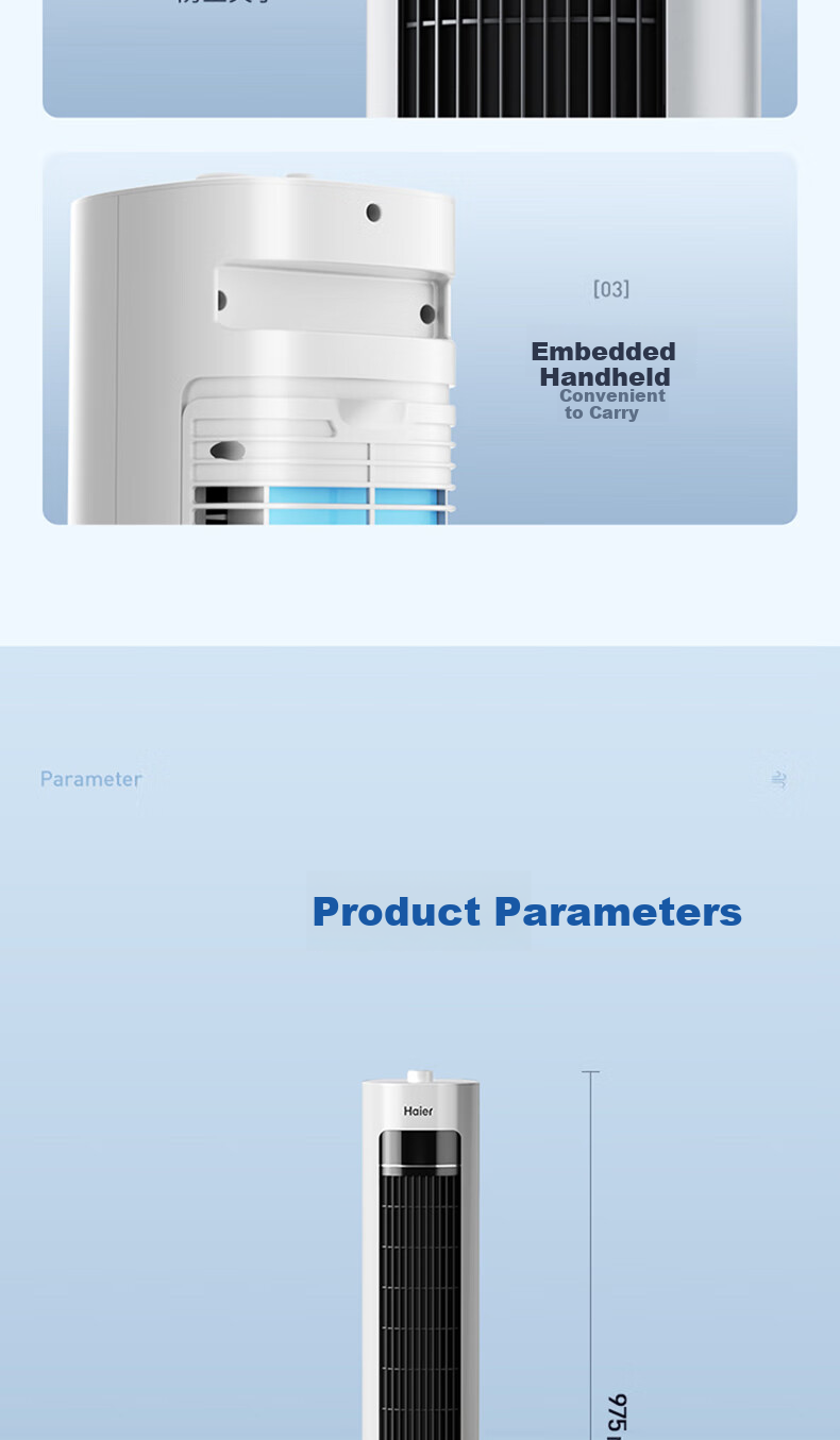 Haier Air Cooler, Home Cooling Fan, Quiet Electric Fan, Cold Air Machine, Water-Cooled Tower Fan, Humidifying Air Conditioner, Self-Operated Bladeless Fan, Powerful Cooling Mini Air Conditioner HFZ-J8625A 13