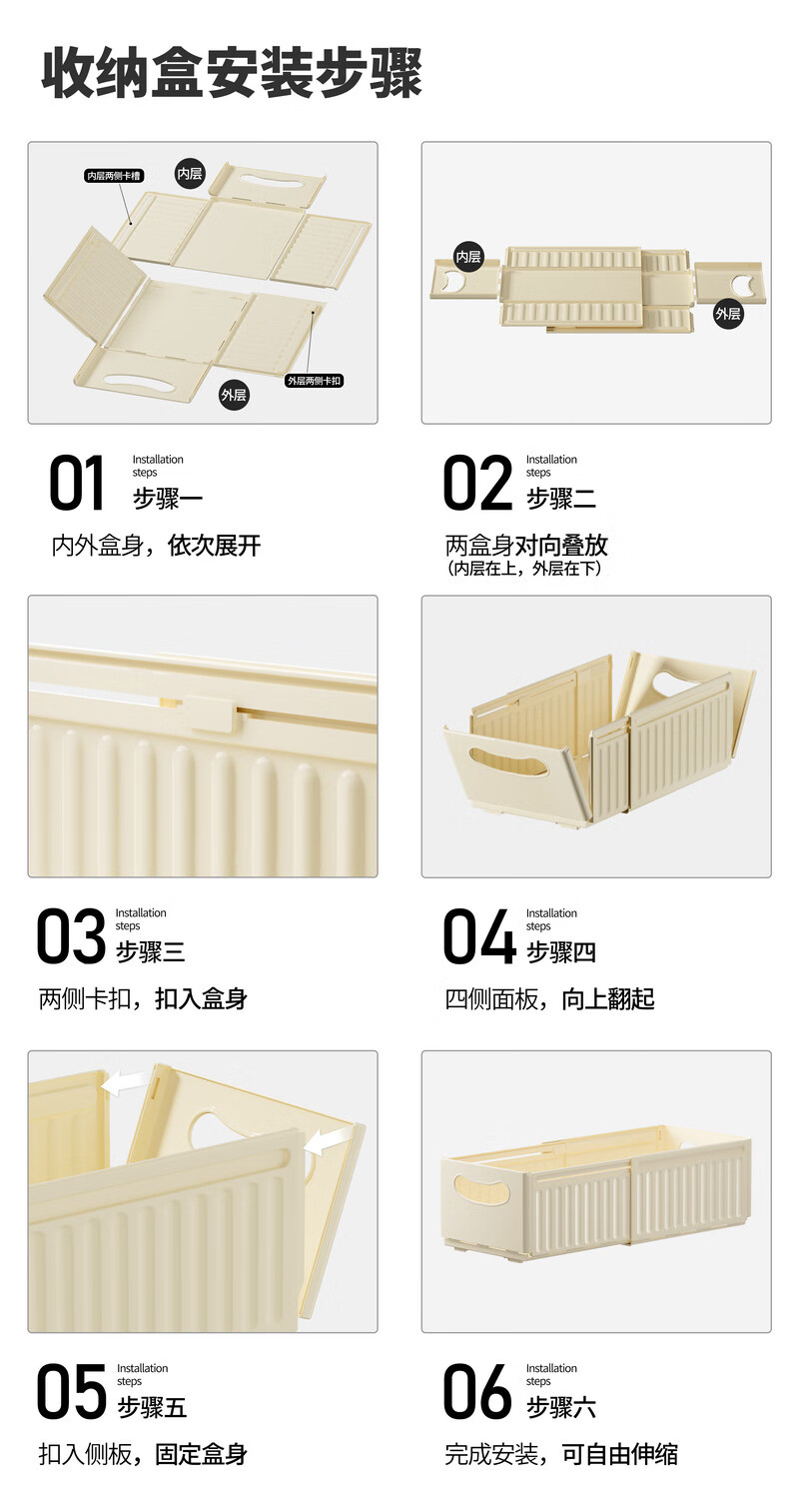 Youjialiangpin Extendable Desktop Storage Box, Cosmetic Case, Bathroom Organizer Basket, Japanese-Style Simple Miscellaneous Item Storage Container 1