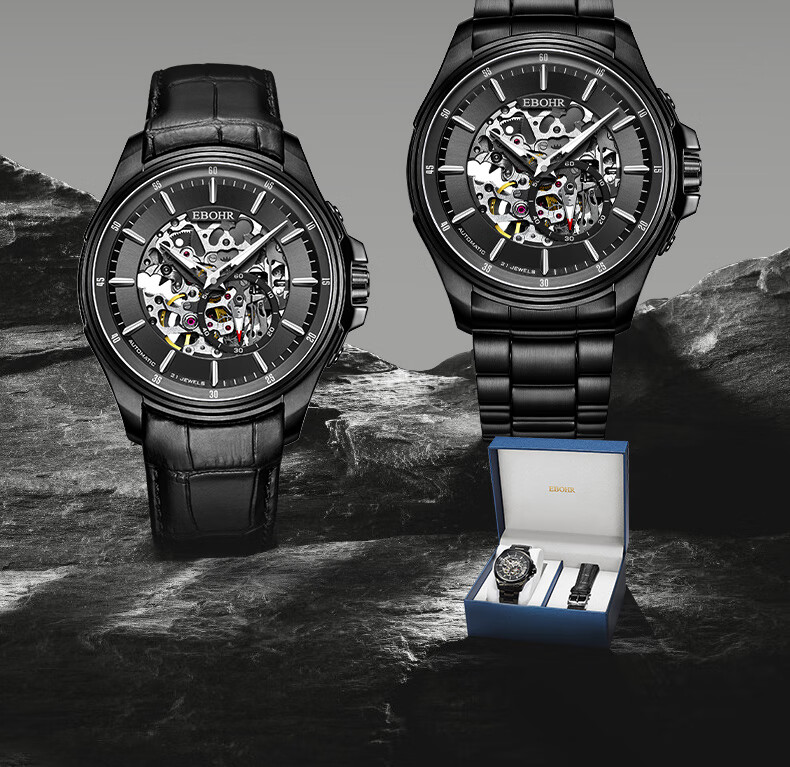 EBOHR Explorer Watch for Men, Glossy Black Skeleton Mechanical Watch, Birthday Gift for Men, Holiday Present, Model 51280215, Gift for Boyfriend 16