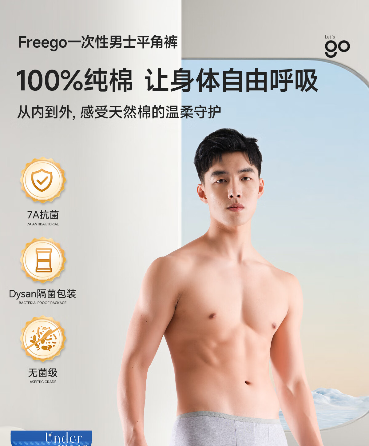 商品图片