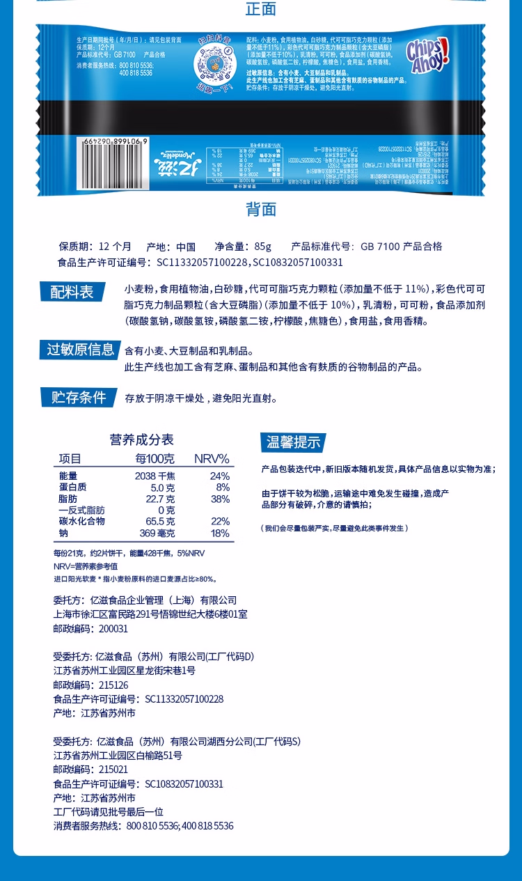 详情图.png