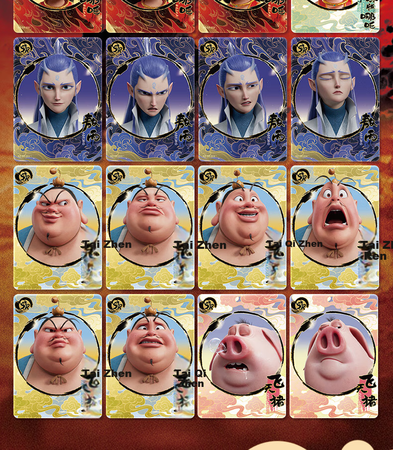 Kayou Nezha's Magic Boy Troublesome Sea Movie Collection Card Lingyan Pack Official Authentic Merchandise Cards Birthday Gift 7