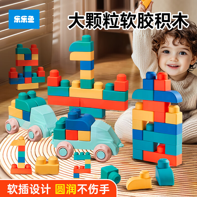 Leleyu Building Blocks, Toys for Children Aged 3-6, Large Soft Rubber Pieces That Can Be Chewed, Birthday Gift for Boys And Girls, Storage Box with 90 Pieces