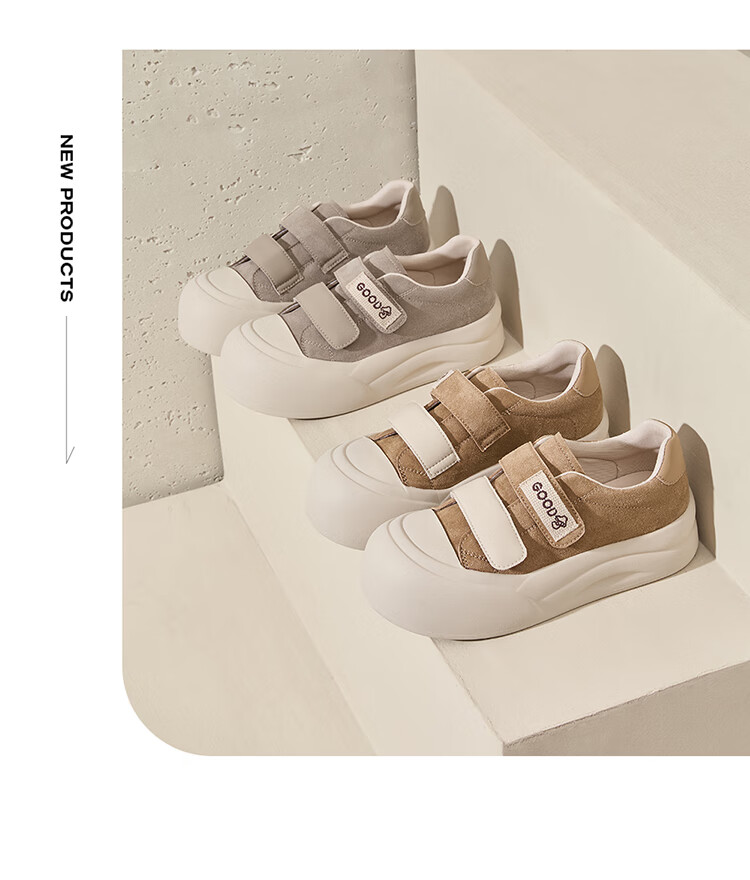 Josiny Thick-Soled Mushroom Shoes for Women, Spring And Autumn Soft-Soled Sneakers, Versatile Velcro Casual Shoes, Yellow-Brown, Size 39 6