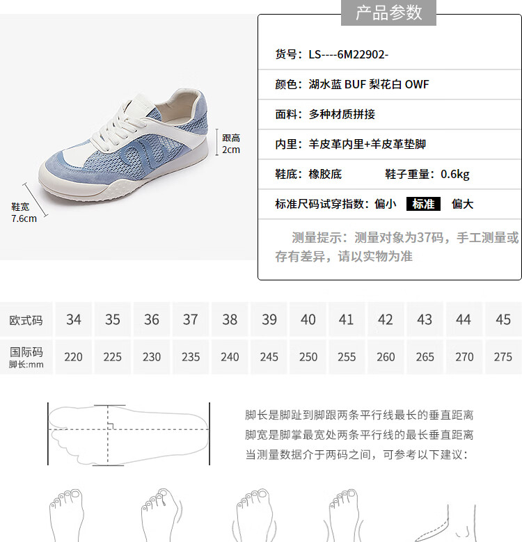 Le Saunda 2026 New Model [Kekemashu] Casual Forrest Gump Training Shoes, Women's Shoes 22902, Lake Blue BUF, Size 39 10