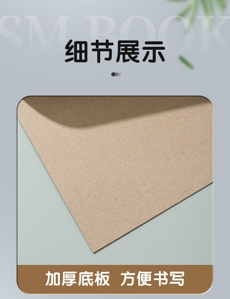 M&G B5 Draft Notebook Mistake Notebook Kraft Paper Student Exam Review Exercise Book Natural Grid 70 Pages GB5502E 5