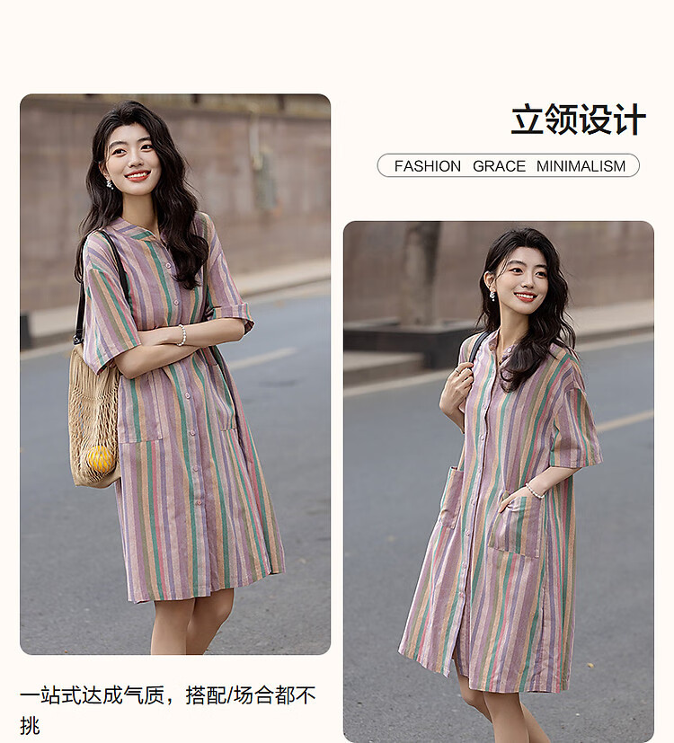 Dme [Healing Class Style] Summer Short Stand-Collar Cotton Lyocell Blend Short-Sleeve Loose Waist Mid-Length Women's Dress 3