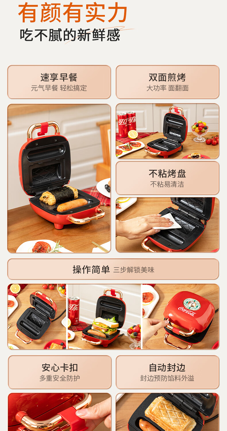 Kekoukele Home Double-Sided Heating Fully Automatic Non-Stick Easy-Clean Bread Toaster Waffle Maker Sandwich Breakfast Machine Round Plate 3