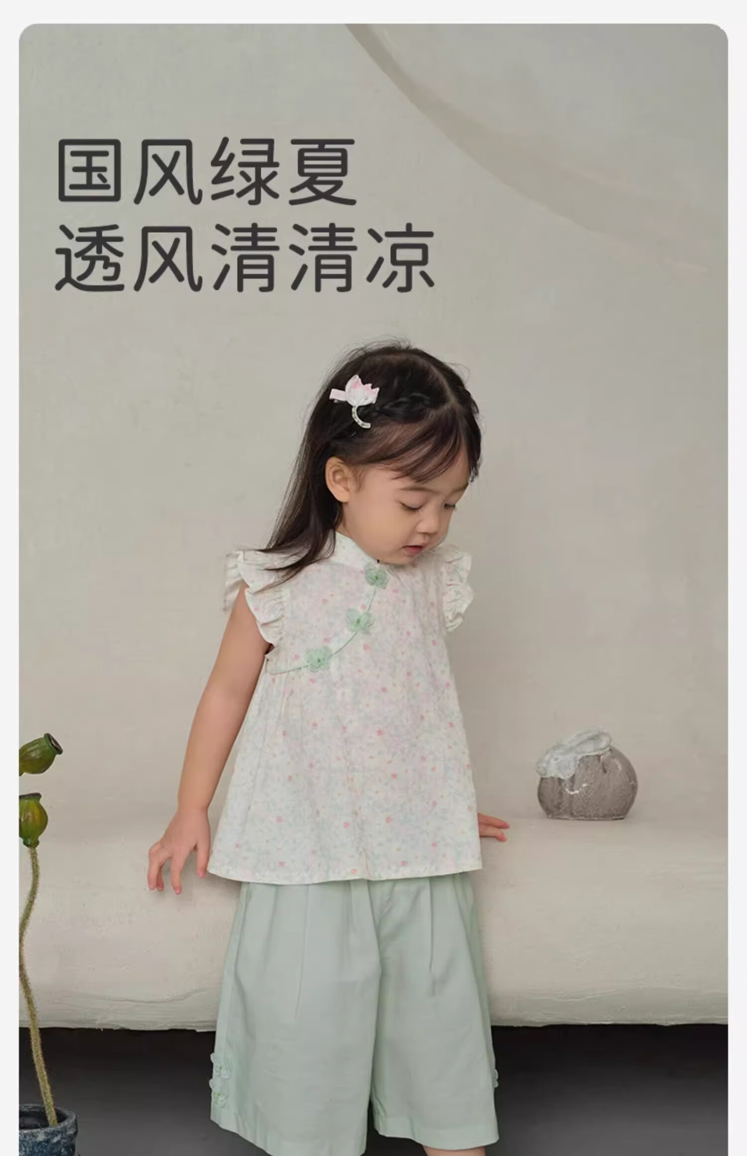 DAVE & BELLA Girls' Cooling Capri Pants Set, Summer Outfit for Older Children, Antibacterial Chinese Style Two-Piece Set 1