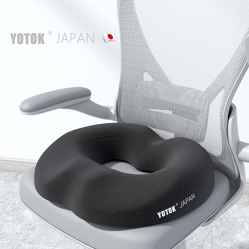 Youtengyouju YOTOK (Japan) Genuine Hemorrhoid Cushion Toilet Seat Cover Office Chair Pad Anti-Bottom Pain Car Seat Cushion for Long Sitting