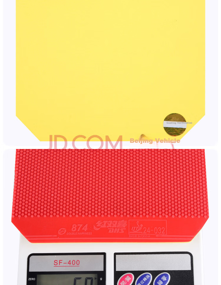 DHS Rubber, 874 Table Tennis Racket Rubber Particles, Red 5
