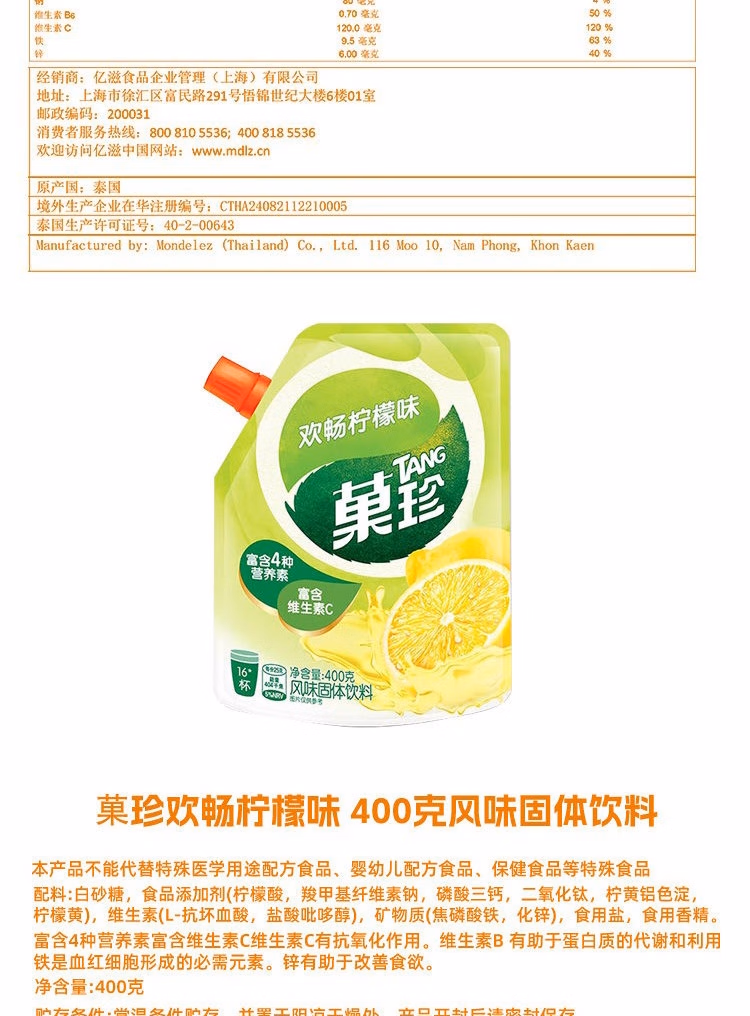 详情图.png