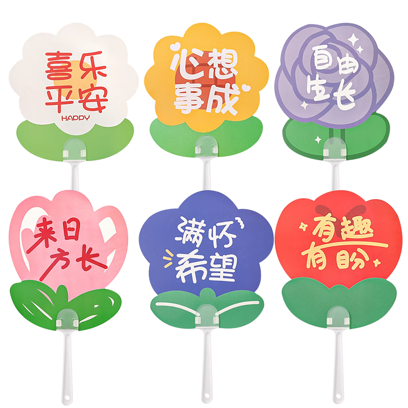 TaTanice Cartoon Inspirational Text Fans Cute Shaped Flower Small Fans Set of 6