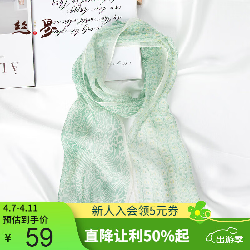 Sijie Silk Scarf for Women, Chiffon Lightweight Mid-Autumn Festival Scarf, 100% Mulberry Silk Fashionable Printed Shawl, Long Scarf Gift