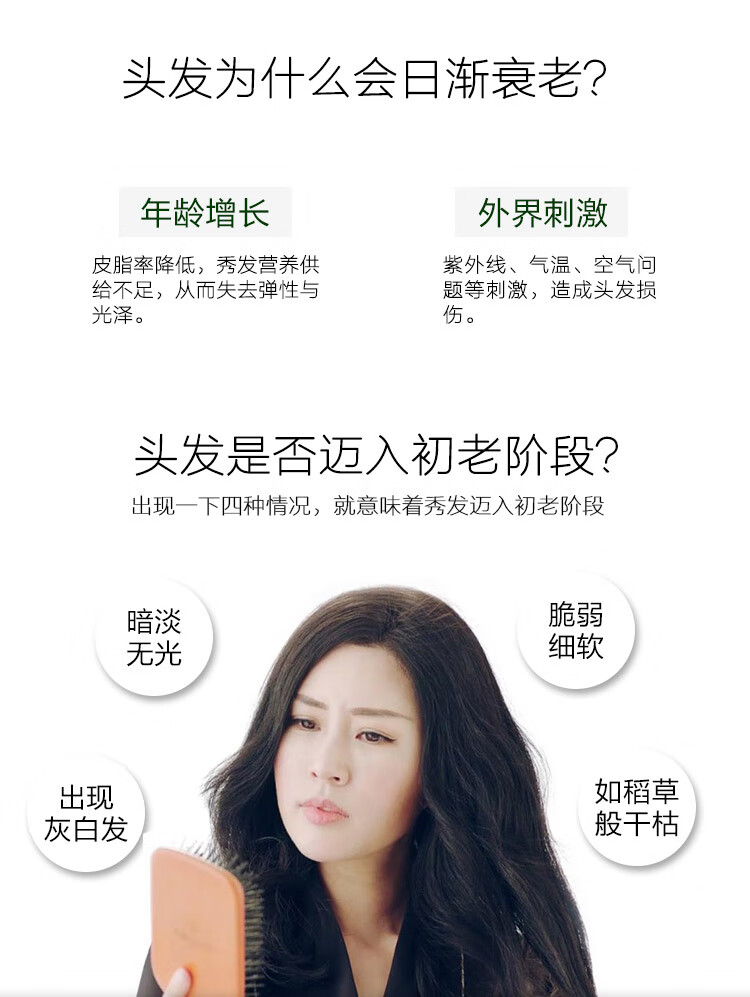 强韧活力洗发露50ml新_03.jpg